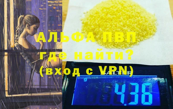 2c-b Дмитров